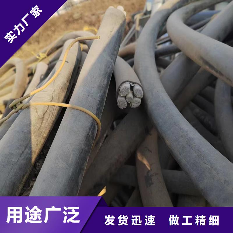 低压电缆回收价格行情可随时发货