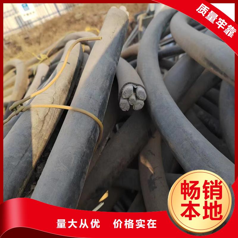 废旧电缆回收多少钱一斤现货批发