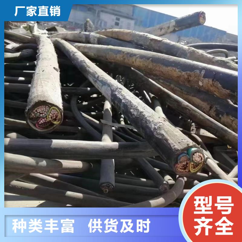 选择正规紫铜电缆回收重量计算公式厂家