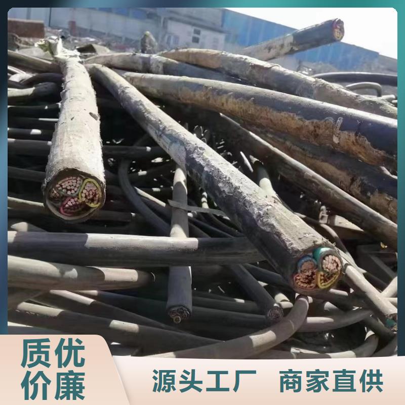 雄安线缆经贸公司废电缆回收公司可按时交货