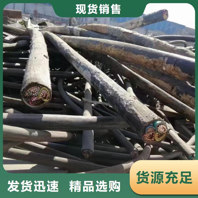 :废旧铝电缆回收价格每吨