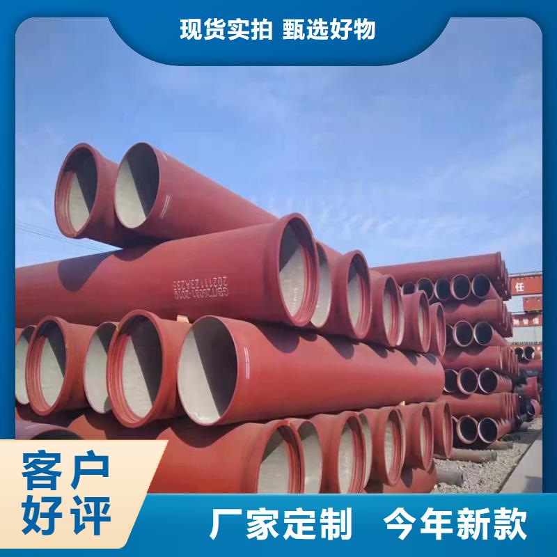 服务周到的DN100球墨铸铁管基地