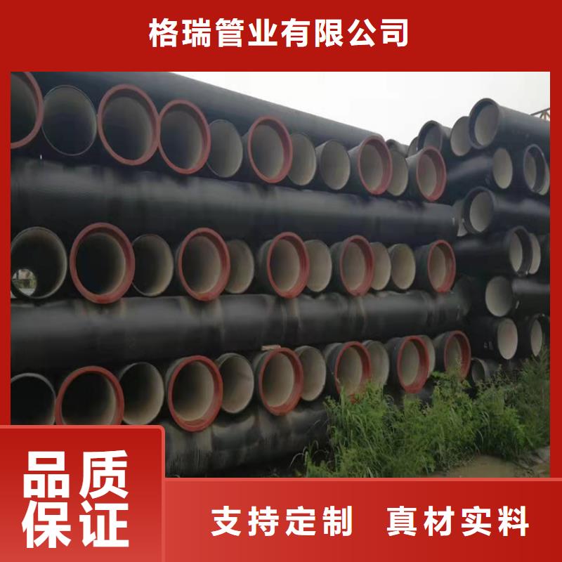 给水球墨铸铁管厂家价格低