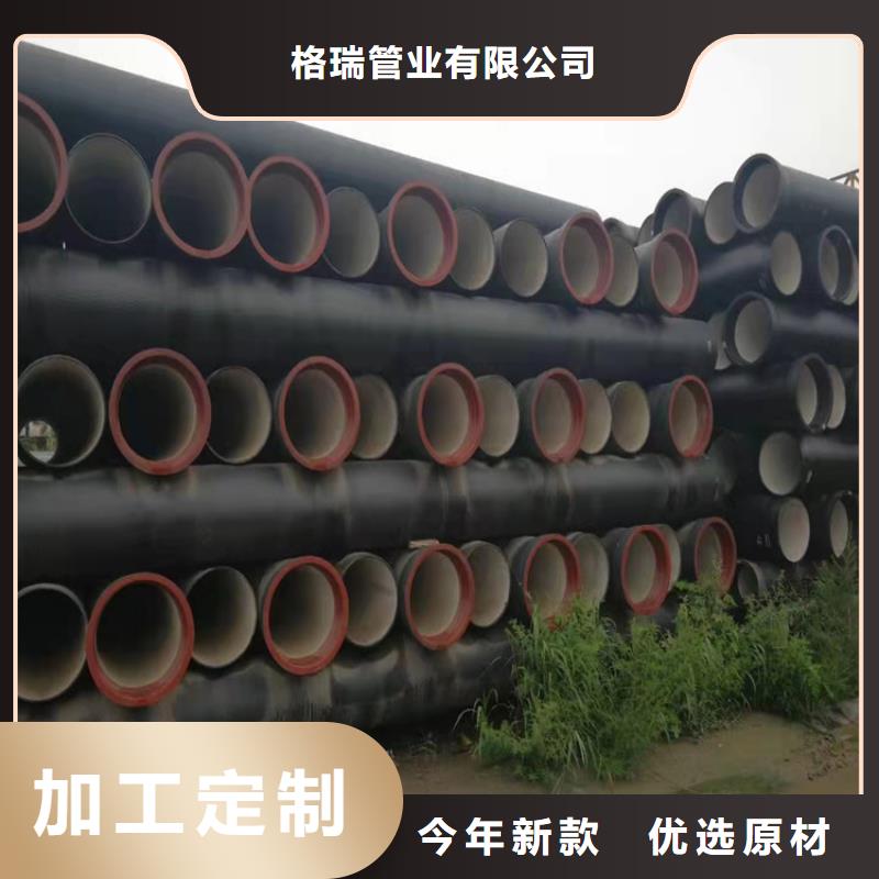 GB/T13295球墨铸铁管广受好评