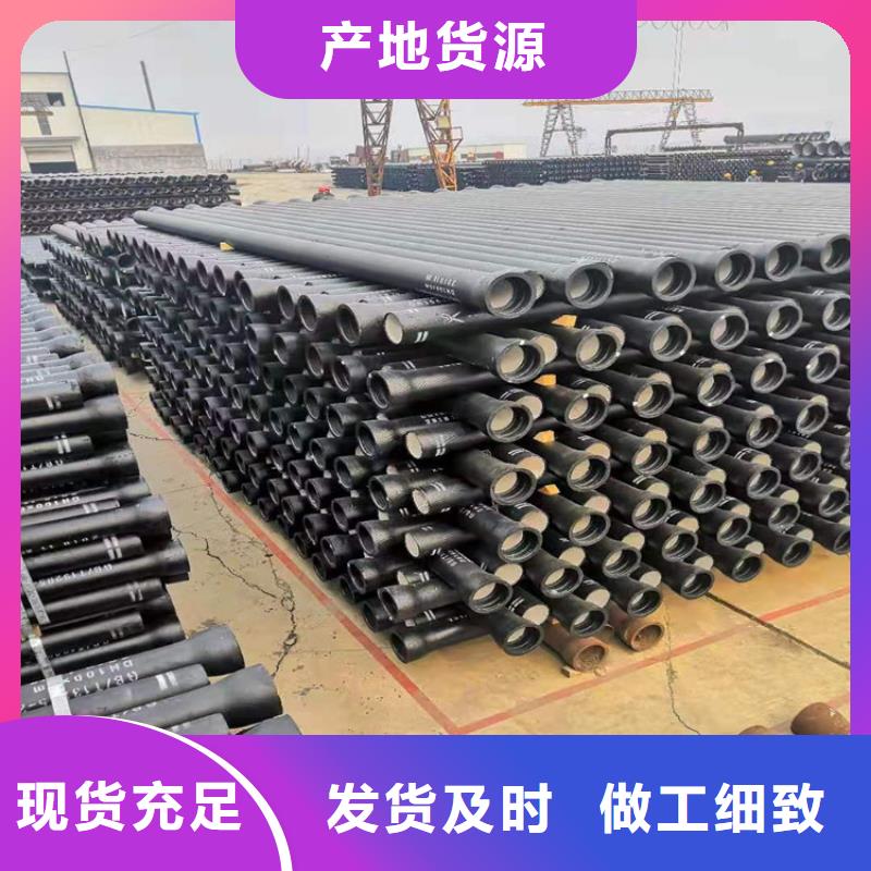 排污球墨铸铁管_按需定制