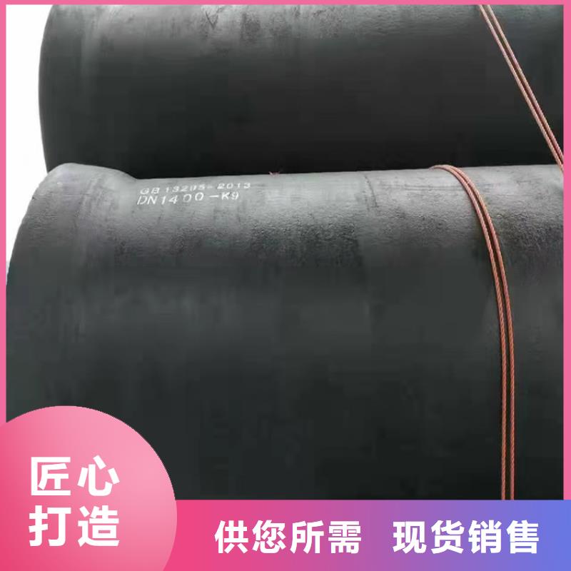 买GB/T13295球墨铸铁管DN800必看-来电咨询