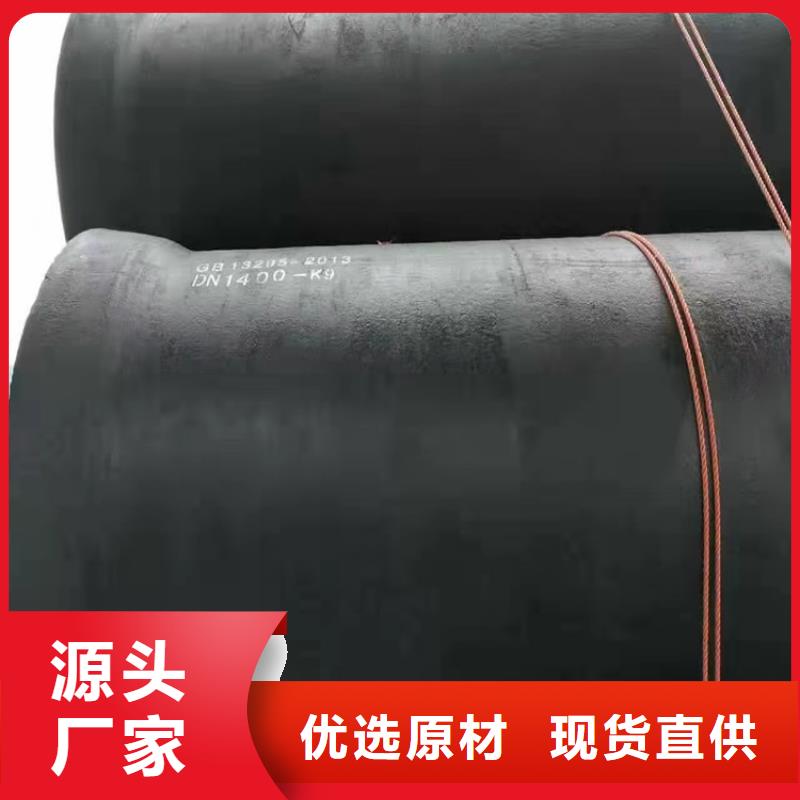 DN1200供水球墨铸铁管质量与价格同在