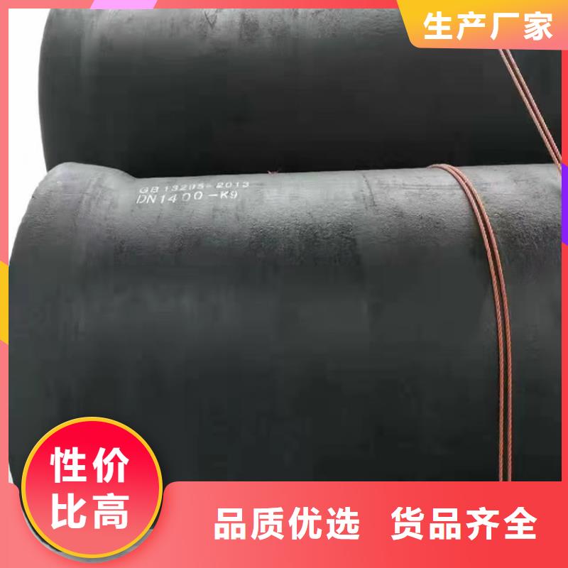 DN100球墨铸铁管销售报价