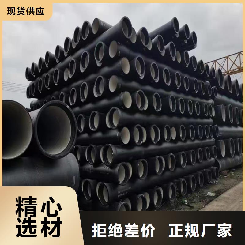 发货及时的DN800消防球墨铸铁管批发商