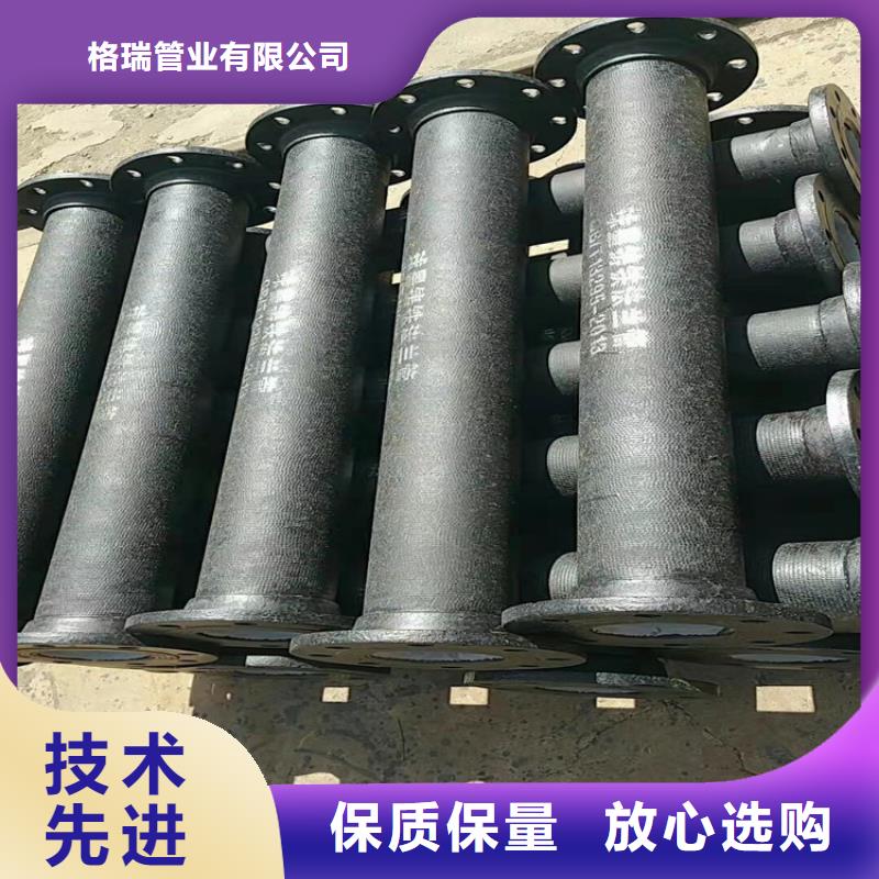 销售排污球墨铸铁管DN400_精选厂家