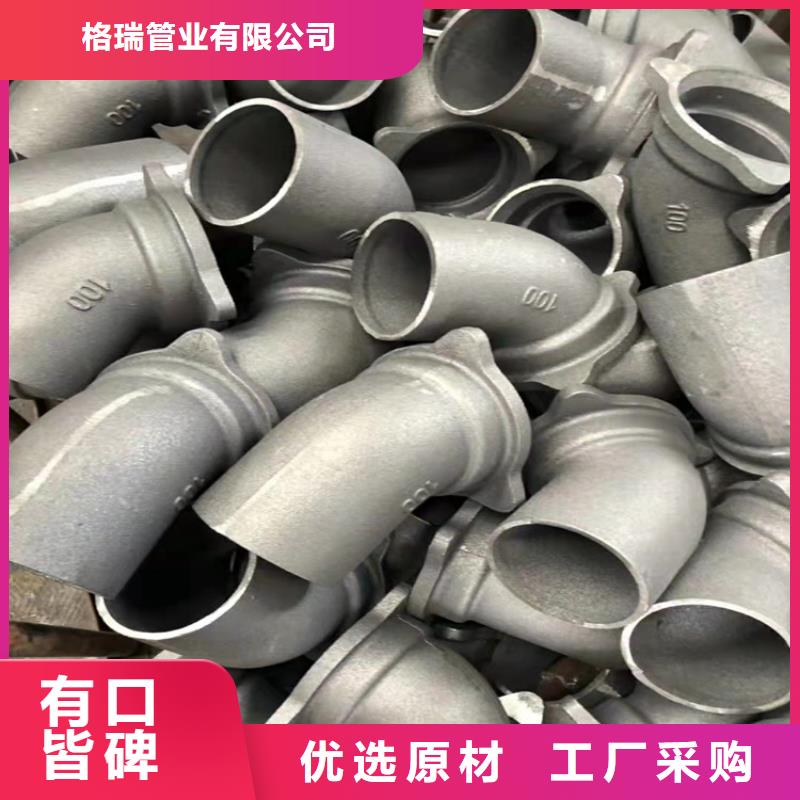 球墨铸铁管就是好