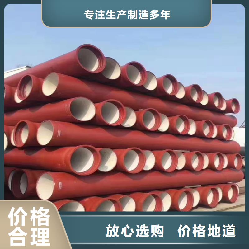 生产DN600供水球墨铸铁管_厂家/供应