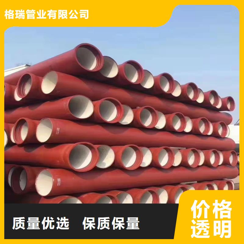 铸铁管国标电话