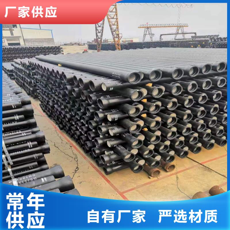 2025欢迎访问##给水球墨铸铁管DN150##公司