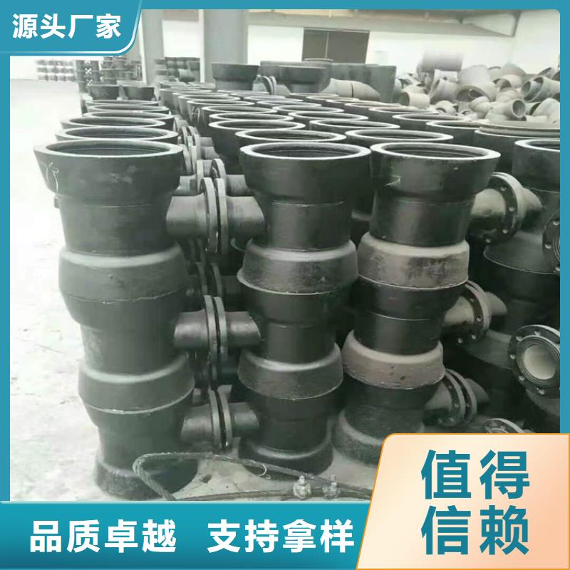 球墨管K7批发