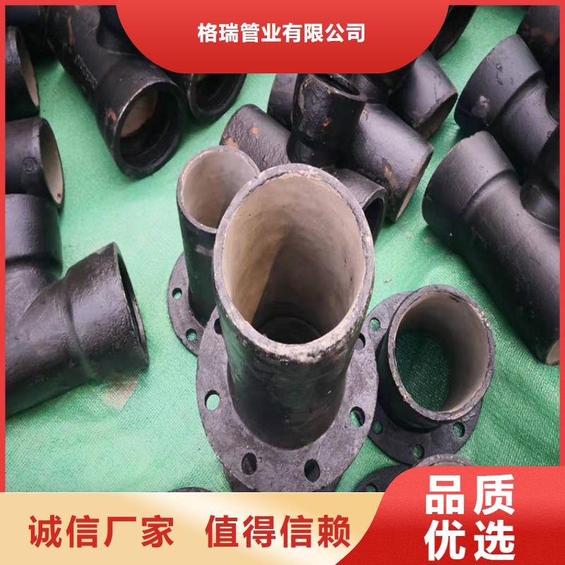 球墨铸铁管价格地道