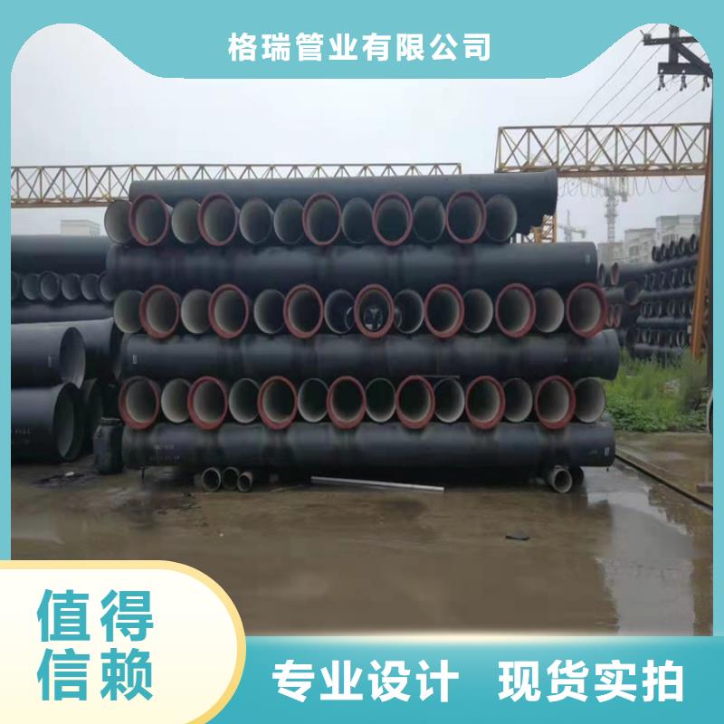 #DN600消防球墨铸铁管#选择我们