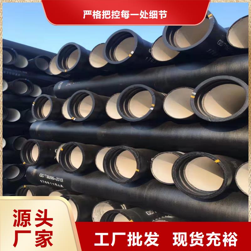 DN500排污球墨铸铁管厂家直销-找格瑞管业有限公司