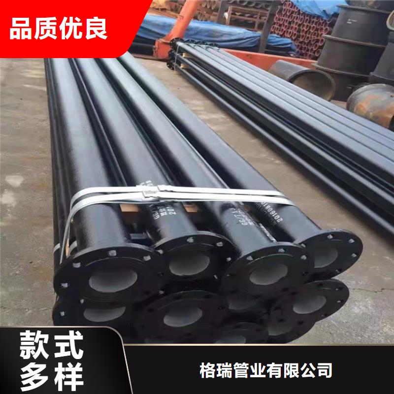 N1型球墨铸铁管-热线开通中