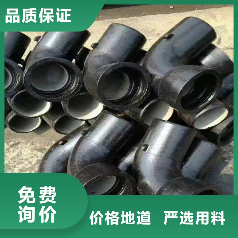 发货及时的给水球墨铸铁管DN500基地