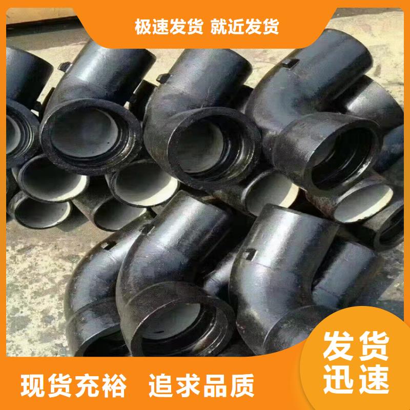 供应批发DN500消防球墨铸铁管-热销