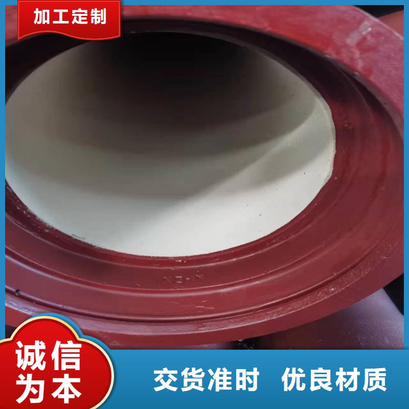 附近DN500供水球墨铸铁管厂家
