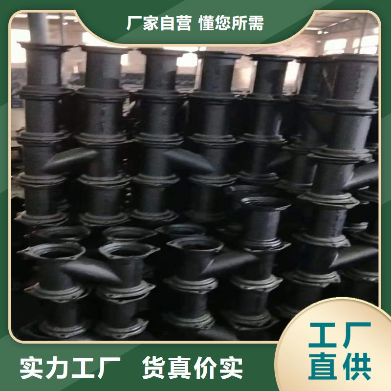  球墨铸铁管从源头保证品质