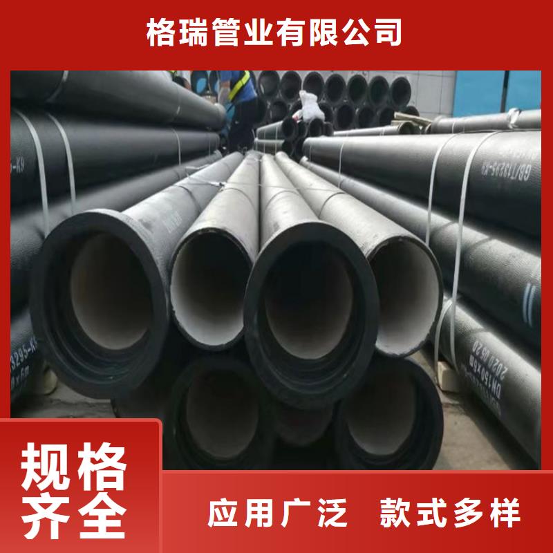  球墨铸铁管质优价保