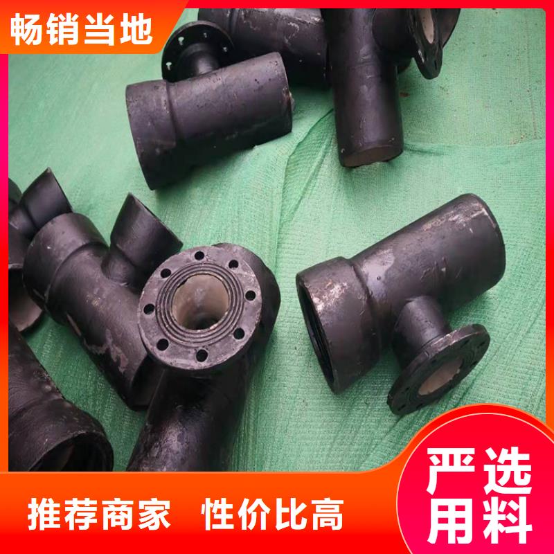 k8球墨铸铁管行业品牌厂家