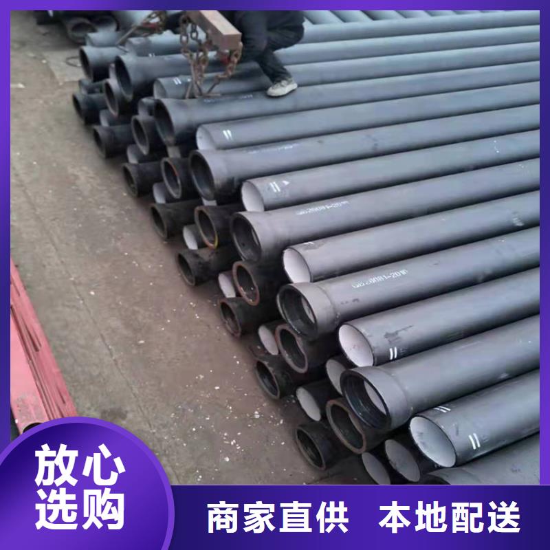  球墨铸铁管供货及时