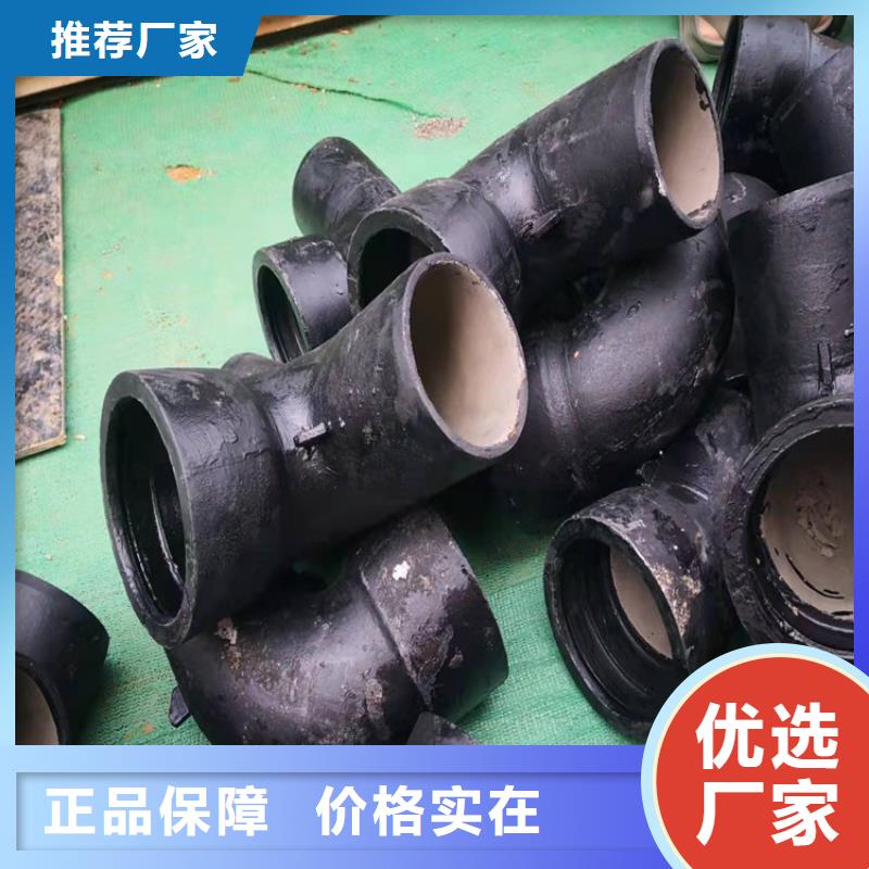 C40球墨铸铁管找格瑞管业有限公司
