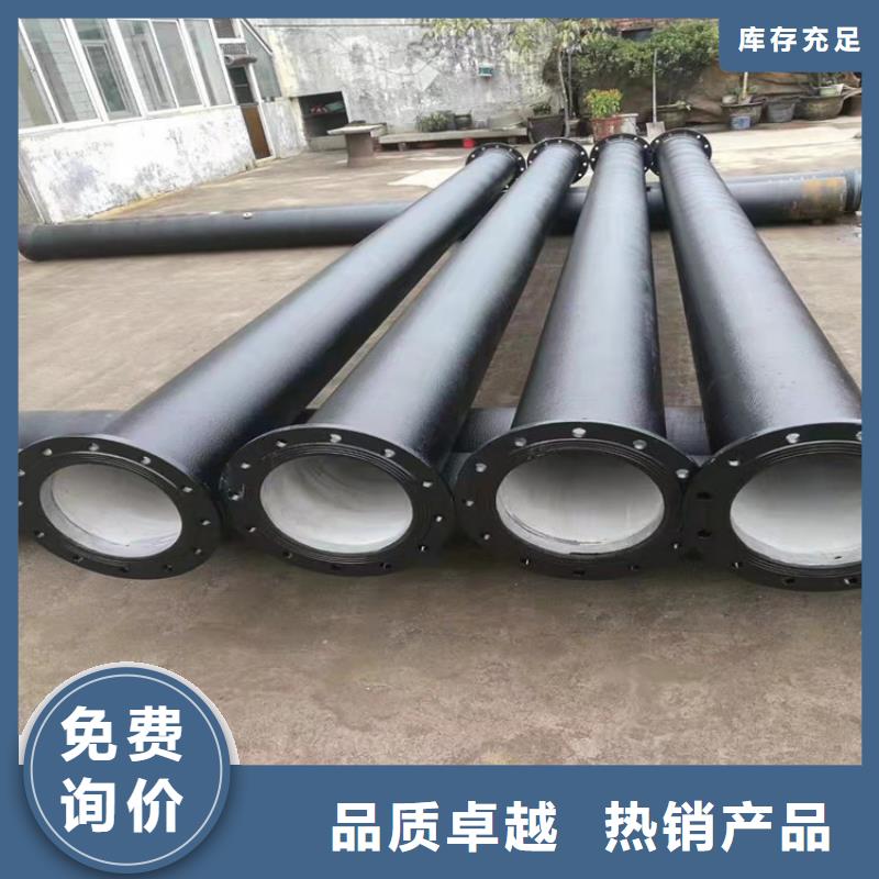 销售排污球墨铸铁管DN400_精选厂家