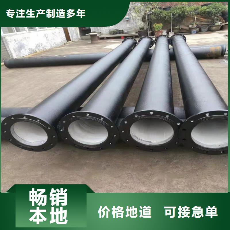 铸铁管国标电话