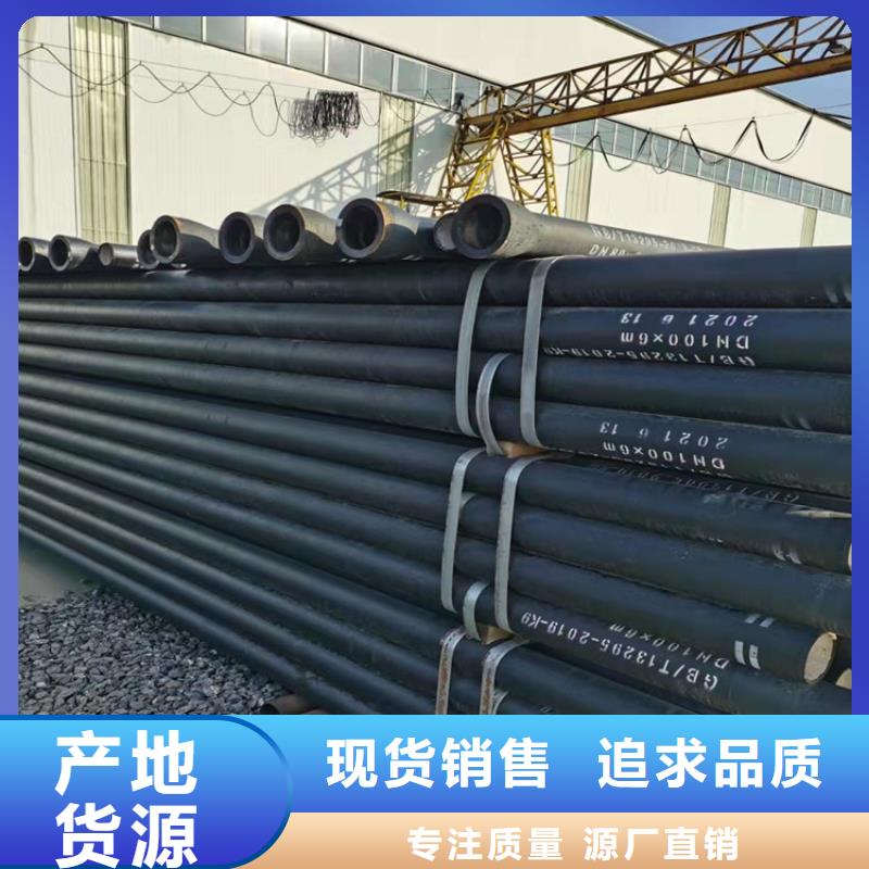 定制铸铁管给水管的供货商