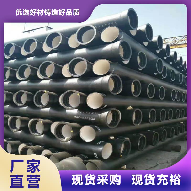  球墨铸铁管质优价保