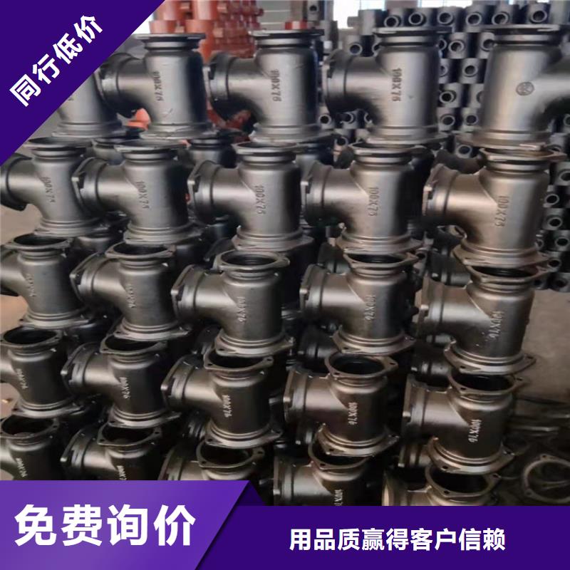 供应批发DN500消防球墨铸铁管-热销