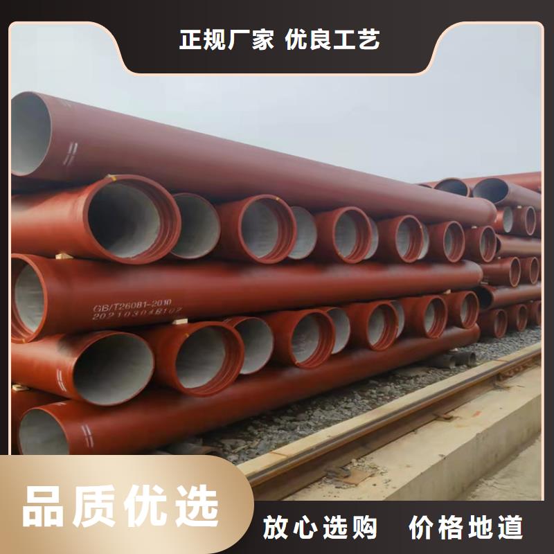 球墨铸铁管品质有保障