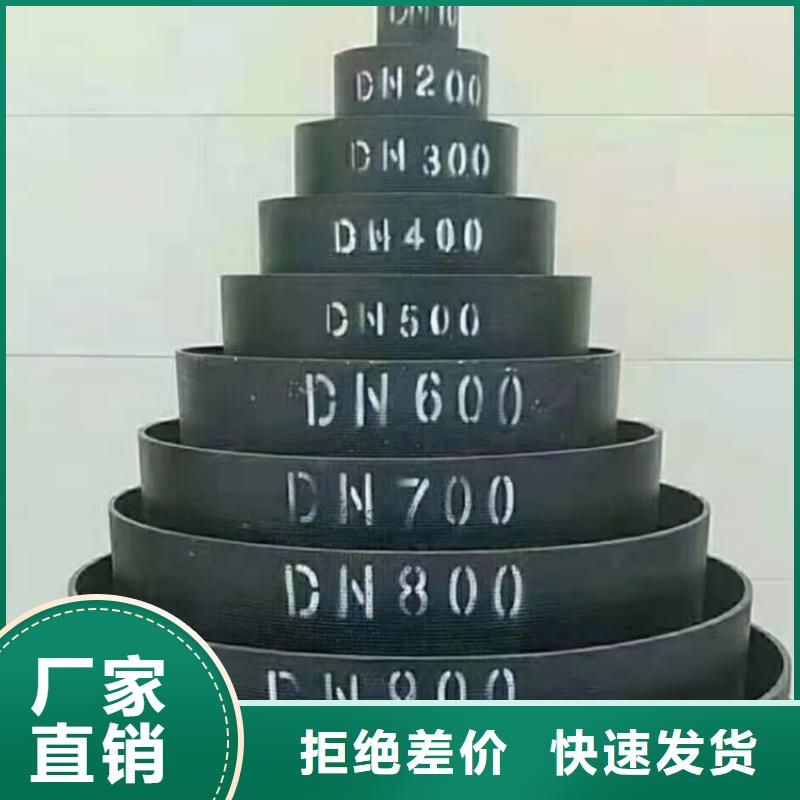 定做离心球墨铸铁管
