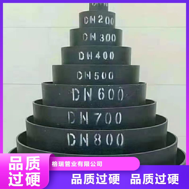 供应批发柔性接口球墨铸铁管-大型厂家