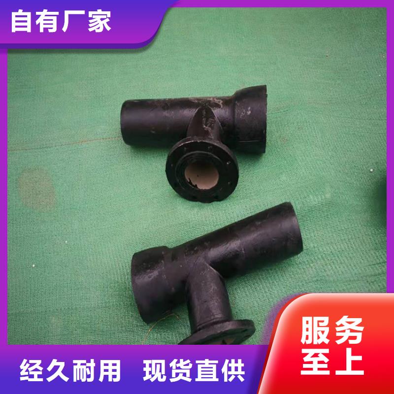 自来水用球墨铸铁管DN1200-来电洽谈