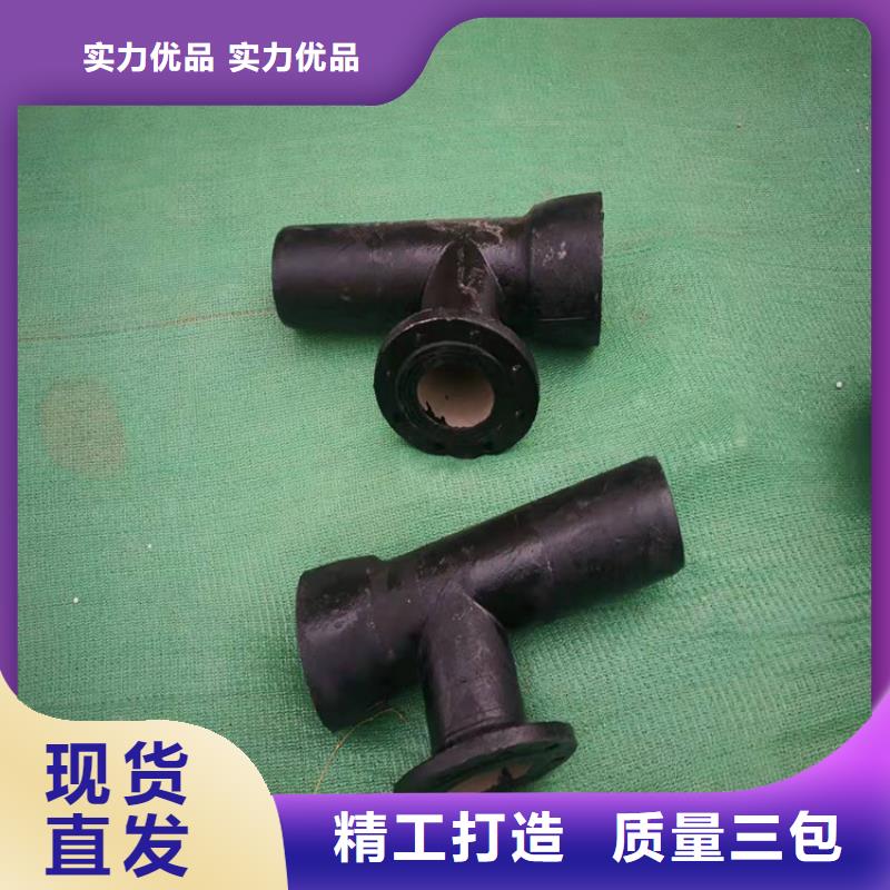 【 球墨铸铁管实力厂商】