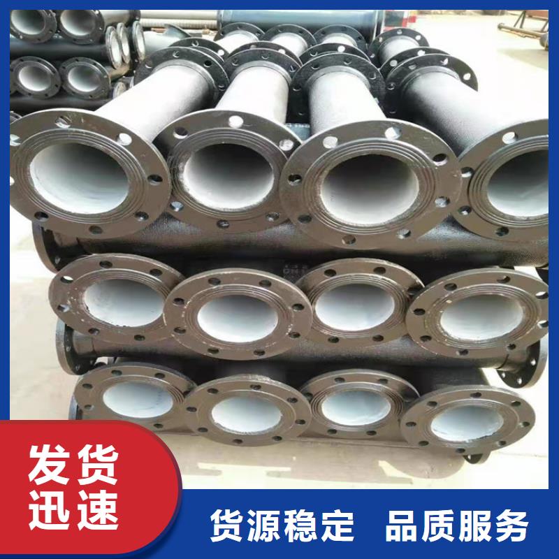 同质量DN300球墨铸铁管，我们价格更合理