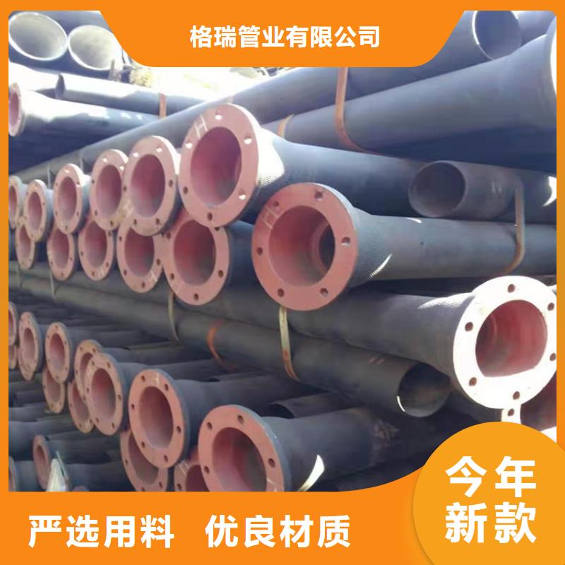 N1型球墨铸铁管-热线开通中