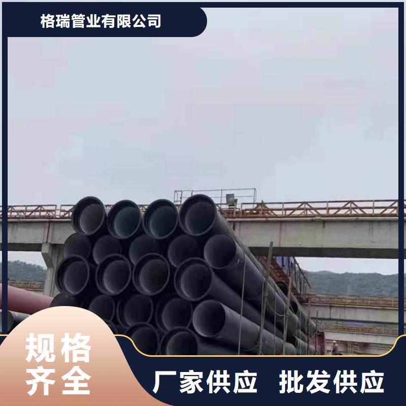  球墨铸铁管支持加工定制