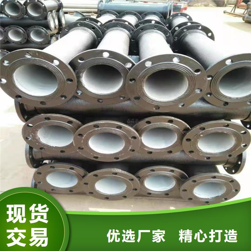  球墨铸铁管优选厂商