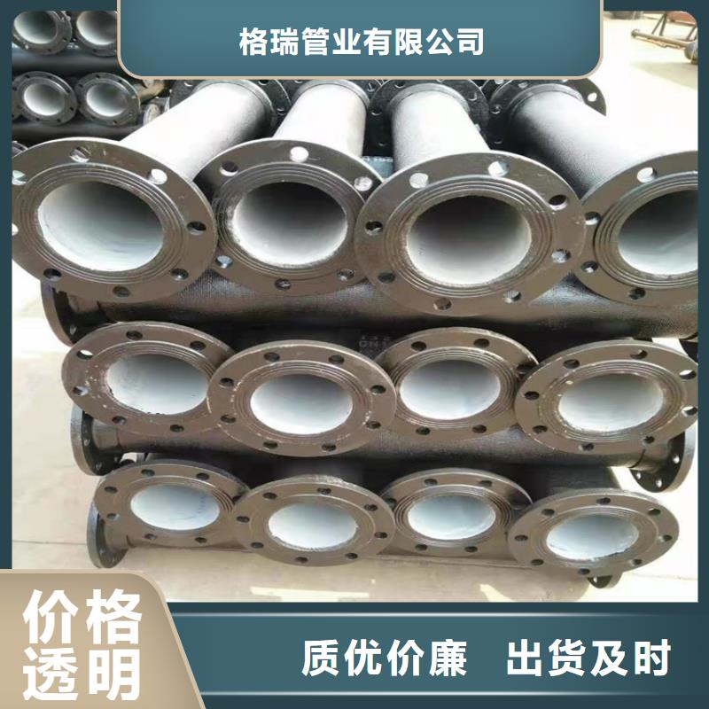 供应批发柔性接口球墨铸铁管-大型厂家