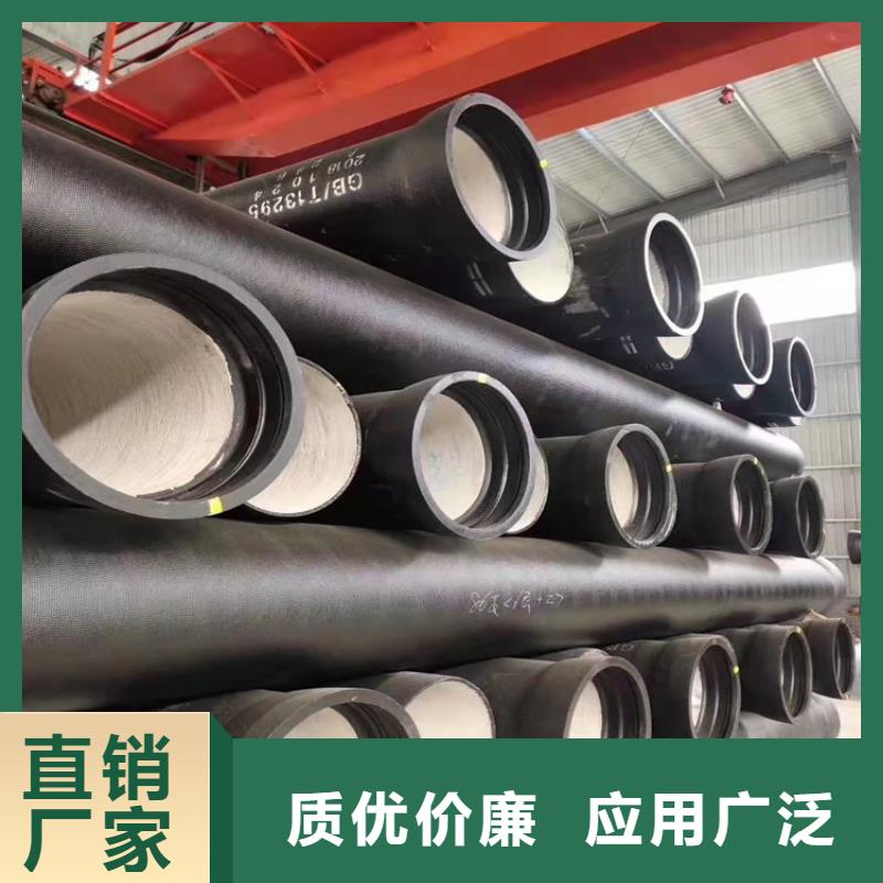 球墨铸铁管诚信经营