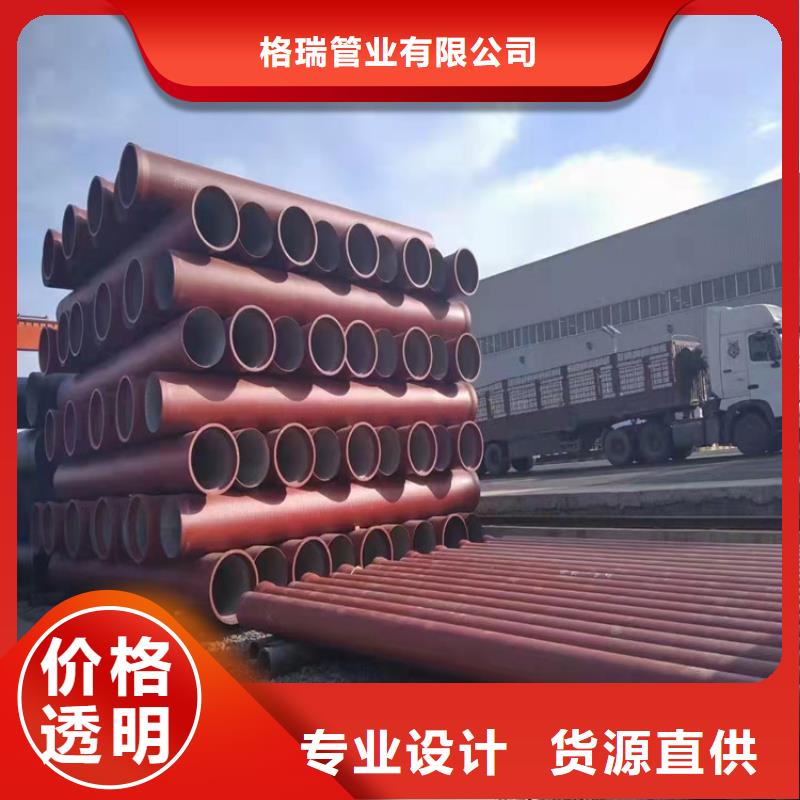 球墨铸铁管诚信经营
