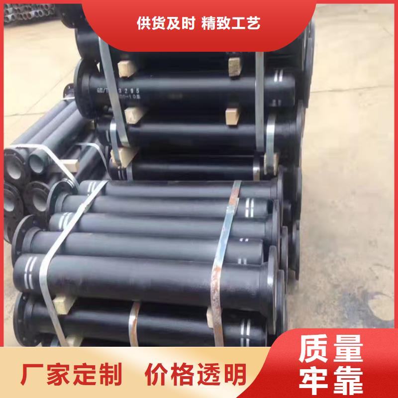  球墨铸铁管支持加工定制
