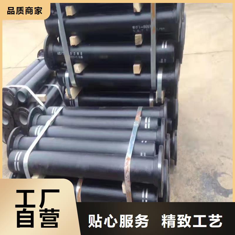 26081球墨管品牌厂家-放心选购